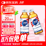 力克保健液维生素B牛磺酸功能饮料2瓶 抗疲劳保肝加班熬夜能量饮料