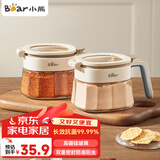 小熊（Bear）调料罐 调料瓶厨房盐罐调味罐调料盒调味盒 双槽款调味收纳盒
