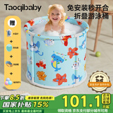 taoqibaby婴儿洗澡盆可折叠泡澡桶宝宝游泳池家用可坐可躺超大号游泳桶