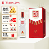 全兴 大曲樽20 浓香型白酒 52度 500ml 单瓶装
