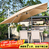 藤朝家具（Teng chao jia ju）藤朝户外遮阳伞庭院伞大太阳伞罗马伞室外露台花园摆摊户外伞 堆高4椅+130CM桌+2.5米伞