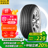 佳通(Giti)轮胎185/60R15 84H  221 适配 飞度/捷达/威驰/桑塔纳/polo