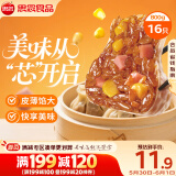 思念玉米火腿纸皮烧麦800g16只 速食早餐半成品早点烧麦面点生鲜