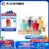 泸州老窖传世窖池酒天和顺 浓香型白酒 52度 500mL 4瓶 整箱装