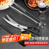 拜杰牛排夹子4件套食品夹厨房防烫夹烘焙夹子硅胶刷研磨器剪刀烤肉夹