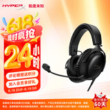 极度未知（HYPERX）Cloud Ⅲ 飓风3有线黑 DTS音效 53mm驱动单元电竞头戴式游戏耳机 适配三角洲行动