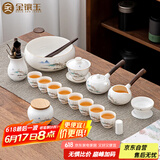 金镶玉功夫茶具套装陶羊脂玉白瓷泡茶壶杯办公送人礼品盒高端 江上观景
