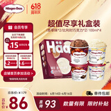 哈根达斯（Haagen-Dazs）冰淇淋超值尽享礼盒装 (香草味*2/比利时巧克力*2) 100ml*4