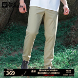 Jack Wolfskin狼爪长裤男裤春夏户外运动裤UPF50+防晒快干休闲裤 052-4030/青石色 54 185/96A