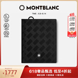 万宝龙MONTBLANC 风尚3.0系列6卡位钱夹 经典黑129975父亲节礼物