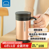 乐扣乐扣（LOCK&LOCK）真空商务保温杯不锈钢带手柄水杯子400mL玫瑰金LHC4030PG