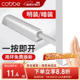 卡贝衣柜反弹器按压式弹门器按弹器碰珠免拉手隐形门橱柜抽屉顶珠