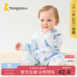 童泰宝宝连体衣秋冬季纯棉婴儿衣服家居内衣偏开长袖夹棉哈衣爬服 蓝色 73cm (建议5-12个月身高66-75cm)