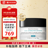 修丽可【全新升级】AGE面霜ultra升级版色修小银伞防晒霜套装送女生礼物 【新款美版】Age面霜48ml