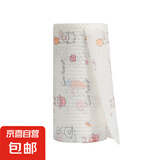 户外懒人抹布干湿两用家用清洁厨房用纸专用纸一次性洗碗布吸水 印花款 20cm*20cm【约50片】