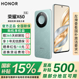 荣耀X60 【国家补贴15%】5G手机 十面抗摔防水 5800mAh大电池 长续航 海湖青 12GB+512GB【365天碎屏险+3年质保】 官方标配