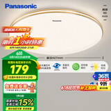 松下（Panasonic）吸顶灯卧室餐厅灯RA95高显色3段调色36瓦圆形HHXN4037L