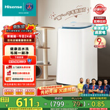 海信（Hisense）小哈利毛易刷波轮洗衣机全自动3公斤迷你洗衣机无孔内桶健康活水洗婴儿HB30DM56H以旧换新国家补贴