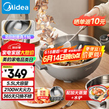 美的（Midea）电炒锅 电火锅 电蒸锅 电煮锅家用多功能 炒菜锅一体不沾5.5L上蒸下煮电热锅 HCG3215 配蒸笼木铲