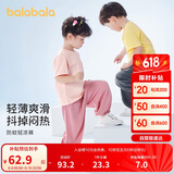 巴拉巴拉儿童裤子男童防蚊裤夏装2024童装宝宝长裤女童休闲裤208224108202
