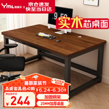 雅美乐电脑桌书桌学习桌实木芯桌子 简易家用办公电竞电脑桌台式工作台