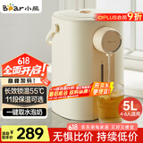 小熊（Bear）暖吨吨 电热水瓶 烧水壶 智能恒温电热水壶 5升大容量防烫除氯多段保温304不锈钢 ZDH-H50E1