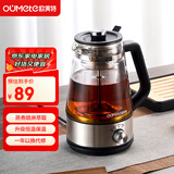 欧美特（OUMETE）煮茶壶煮茶器 蒸汽喷淋式煮茶恒温保温蒸茶烧水壶养生壶办公室电热水壶蒸茶壶OMT-PC1004B