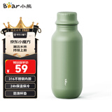 小熊（Bear）户外保温杯316不锈钢 便携保冷杯大容量水杯男女士杯子450ml