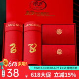 浪莎（LangSha）本命年男士内裤男龙蛇生肖大红裤头大红礼结婚盒装 鸿运蛇年【内裤+袜子】 2条 2XL (180/105)