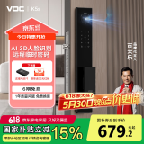 VOC【国家补贴】 智能门锁指纹锁密码锁电子锁C级锁芯家用防盗入户门 K5S【3D人脸识别+临时密码】