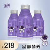 品醇萌养儿童饮用水天然山泉水儿童矿泉水宝宝可冲奶粉紫瓶1箱X12瓶