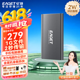 忆捷（EAGET）512GB Type-c USB3.2移动固态硬盘（PSSD）M1读速高达500MB/s迷你便携存储笔记本手机电脑MAC