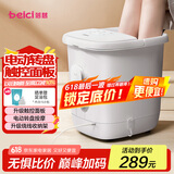蓓慈(beici)泡脚桶全自动加热按摩足浴盆足底泡小腿洗脚盆父亲节礼物送父母长辈生日男女友礼物305H