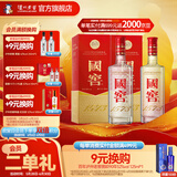 国窖1573【父亲节礼赠】经典装 浓香型白酒（新老随机发货） 38度 500mL 2瓶 双瓶装