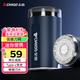 志高（CHIGO）剃须刀电动小钢炮刮胡刀 迷你便携剃须刀干湿双剃胡须刀剃胡刀送男士生日礼物YZ-378