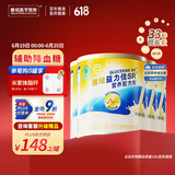雅培益力佳SR营养配方粉蛋白粉400g*4香草味 辅助降血糖 均衡营养