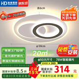 HD全光谱智能AI语音吸顶灯 led护眼客厅卧室餐厅灯具灯饰【包安装】