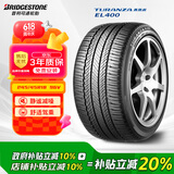 普利司通（Bridgestone）汽车轮胎 245/45R18 96V EL400 配套君威/君越/林荫大道/荣威950