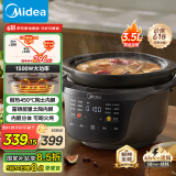 美的（Midea）全能电炖锅 电炖盅电砂锅炖汤盅煲汤锅 燕窝煮粥火锅3.5L焖炖饭煲一体多功能锅DGS3566