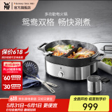 WMF福腾宝 电火锅鸳鸯锅 蒸煮一体火锅带蒸格家用多功能料理锅火锅不锈钢多用锅分体式涮锅新年赠礼 多功能电火锅 7.6L