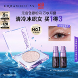 Urban Decay衰败城市ud牛郎眼影冰织女高光彩妆化妆品生日礼物女送女友