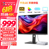 联合创新27英寸显示器4K超清IPS技术 98%P3色域HDR400 Type-C65W旋转升降 电脑办公显示屏国家补贴27D1U