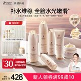 袋鼠妈妈小麦倍润保湿6件套准孕妇护肤套装专用水乳洗面奶精华眼霜面霜