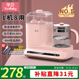 孕贝恒温水壶婴儿奶瓶消毒器带烘干温奶二合一体机调奶暖奶热奶三合一