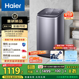 海尔（Haier）波轮洗衣机小型全自动 迷你婴儿儿童内衣裤洗衣机家用懒人 5KG 直驱变频 以旧换新补贴XQB50-B278S