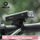 洛克兄弟自行车灯夜骑灯高亮山地车前灯强光手电筒单车骑行装备配件 RHL-600流明
