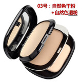 雅邦轻盈感光幼滑定妆粉饼遮瑕定妆粉持久保湿底妆粉底高光修容