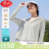 浪莎防晒衣女2025夏季新款防紫外线宽松短款外套时尚洋气炫彩斗篷开衫 冷月灰 【裸感冰皮 3A抗菌】 均码 【适合80-150斤】