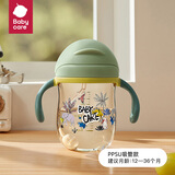 babycare学饮吸管杯杯宝宝水杯重力球防漏水儿童水杯6-12个月婴儿1-3岁 240mL云雾绿PPSU
