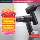 爱图腾【6月新品丨强劲无刷电机】车载吸尘器大吸力无线汽车用手持吸尘器家用小型随手吸吹电脑清灰除尘
